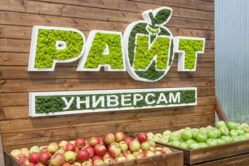 Логотипы из стабилизированного мха